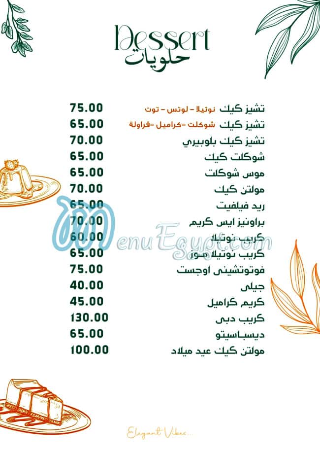 اوجست منيو