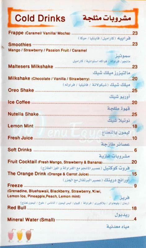 Auntie loulou menu
