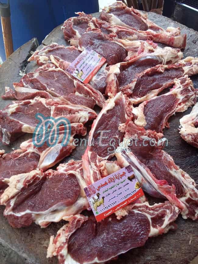 Awlad Ads Butcher delivery