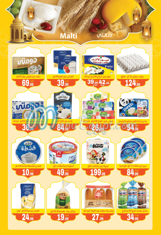 Awlad Al Mahlawy menu Egypt 3