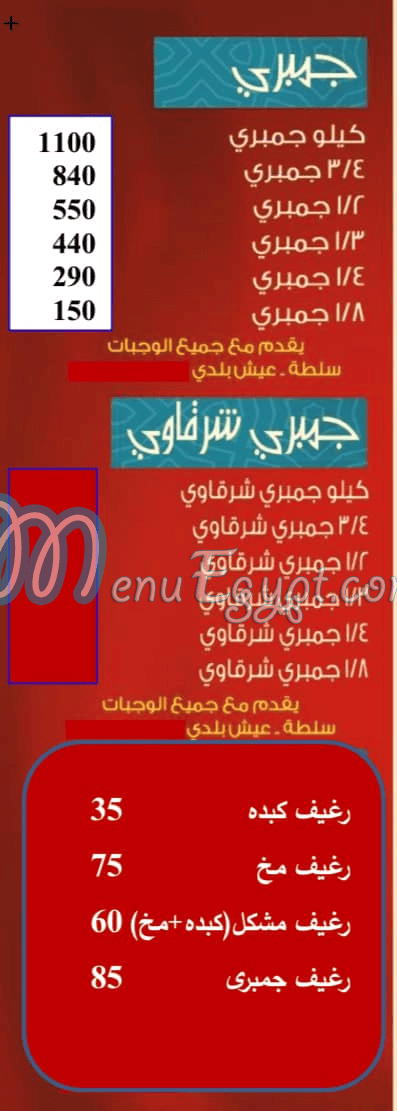 Awlad El Sharqawy Mokattam egypt