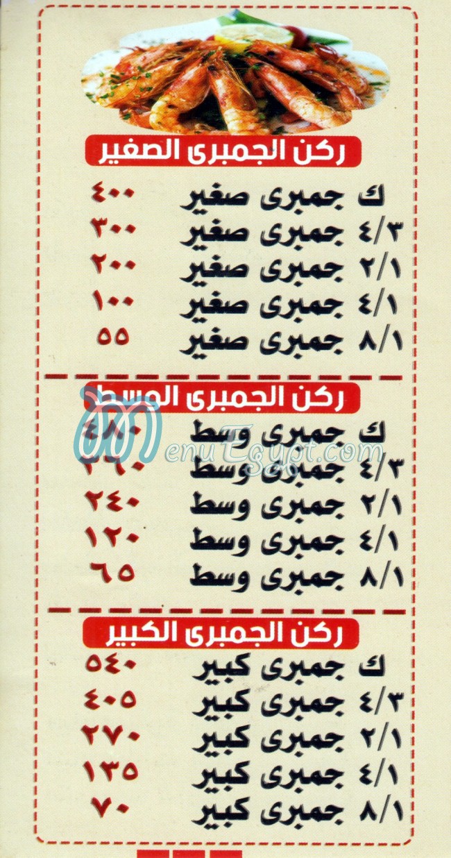 اولاد سعودي مصر الخط الساخن