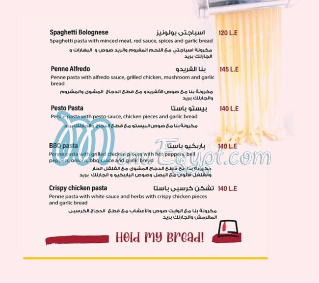 منيو ايلا المطبخ التركي