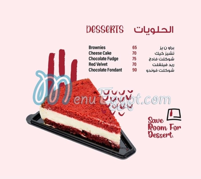 منيو ايلا المطبخ التركي مصر 7
