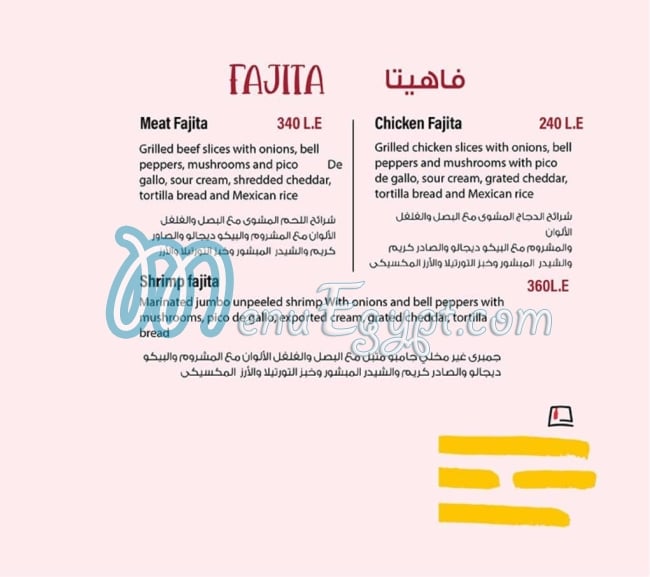 منيو ايلا المطبخ التركي مصر 8