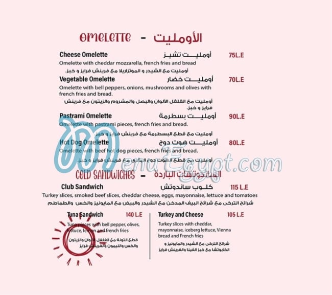 ايلا المطبخ التركي مصر منيو بالعربى
