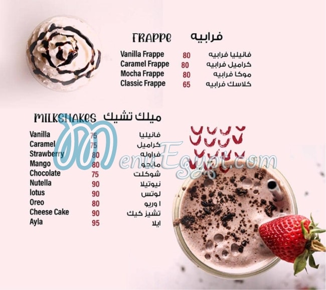 رقم ايلا المطبخ التركي مصر