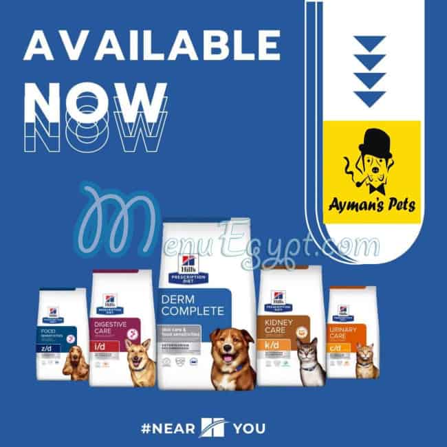 منيو أيمن بيتس استور مصر 6