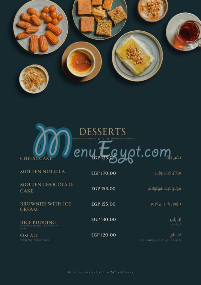 Aziz Eg fusion menu Egypt 10