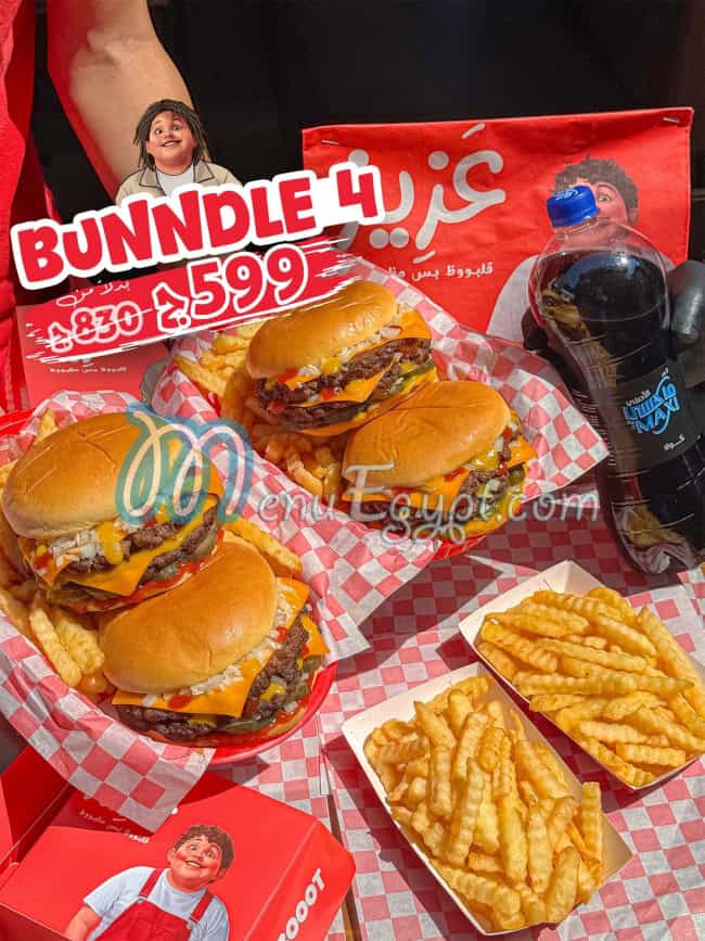 مطعم عزيز الاسكندرية مصر