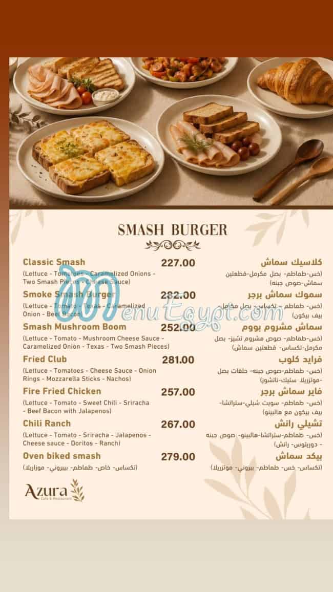 منيو ازورا مصر 1