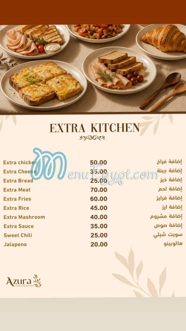 منيو ازورا مصر 5
