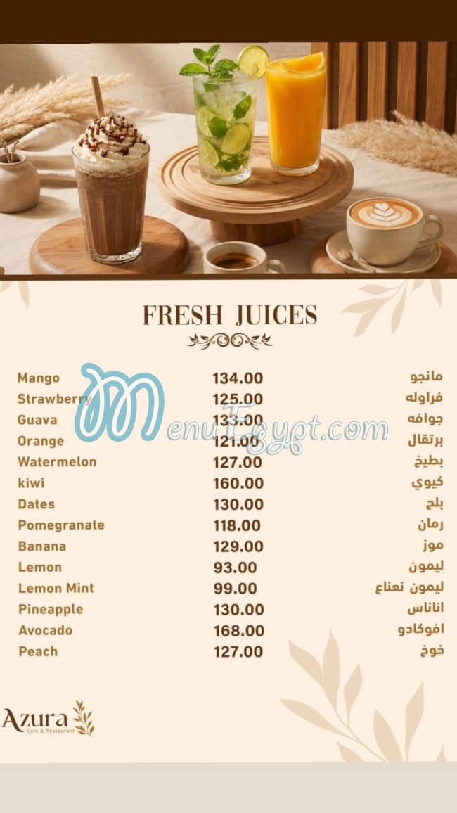 منيو ازورا مصر 8