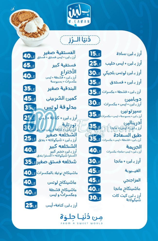 B laban menu