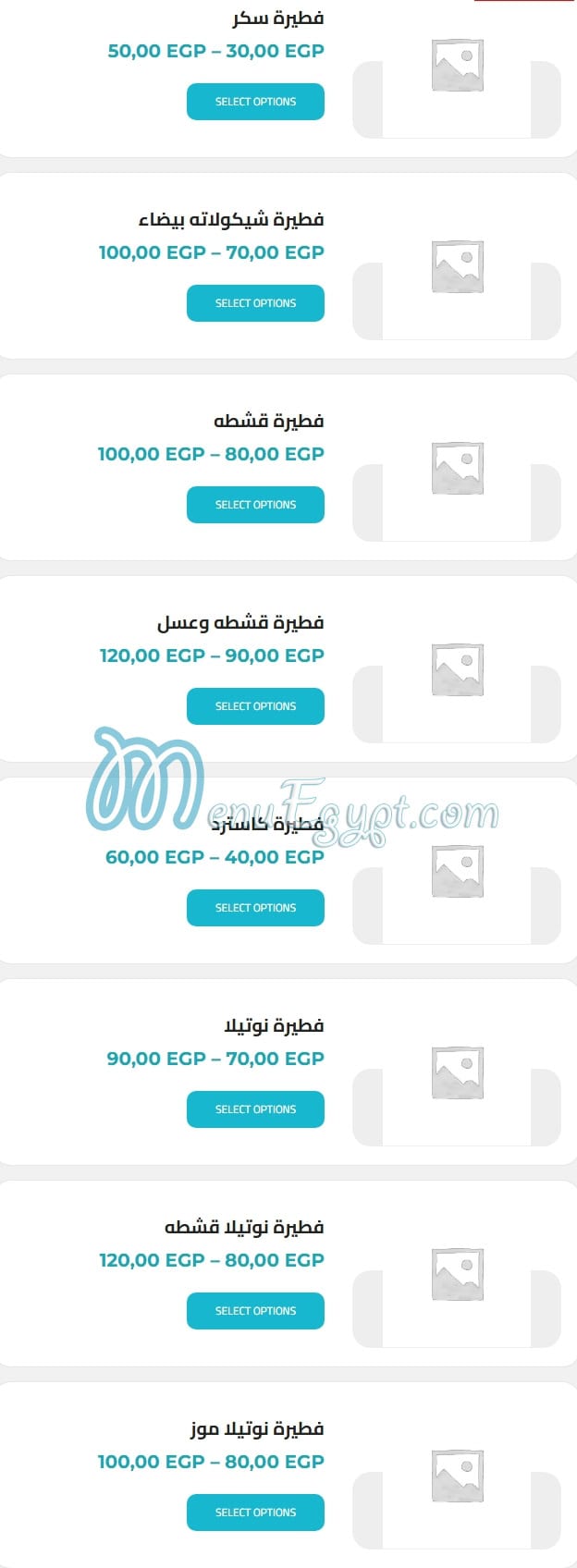 منيو باباى مصر 2