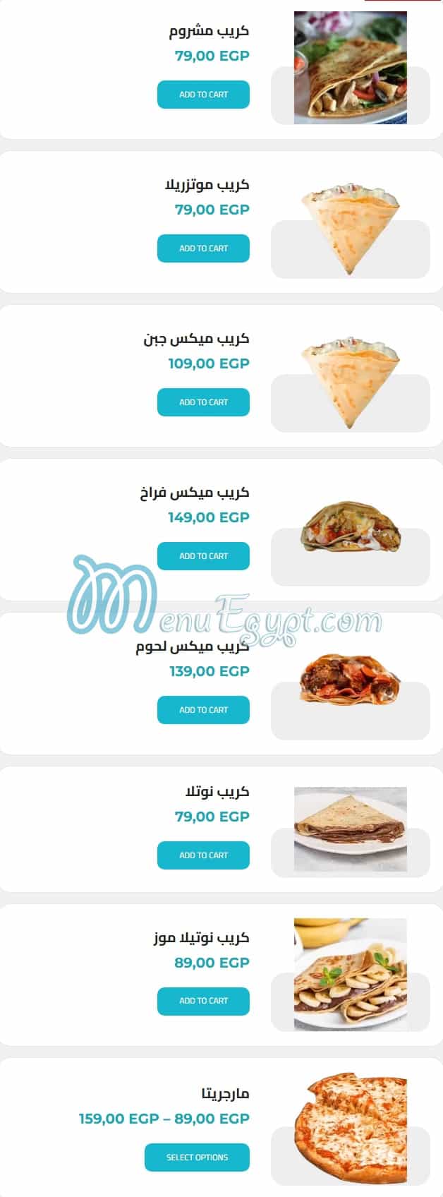 باباى مصر