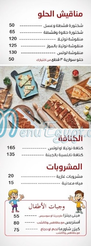Bab Sharqy online menu