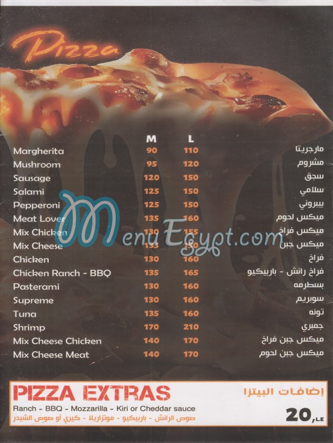 Baba Dahab menu