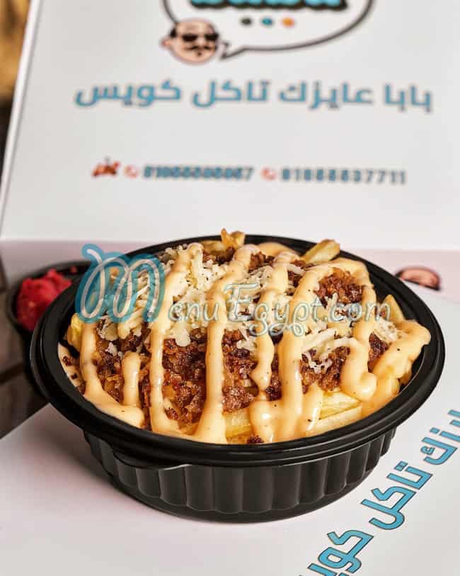 بابا الشيخ زايد مصر الخط الساخن