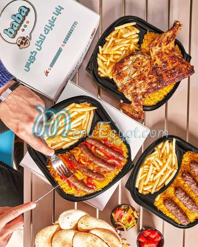 بابا الشيخ زايد منيو