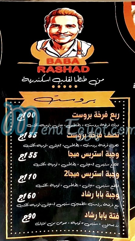 Baba Rashed menu