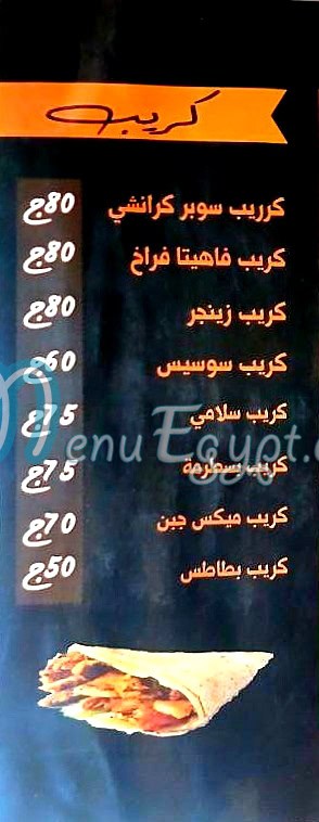 Baba Rashed delivery