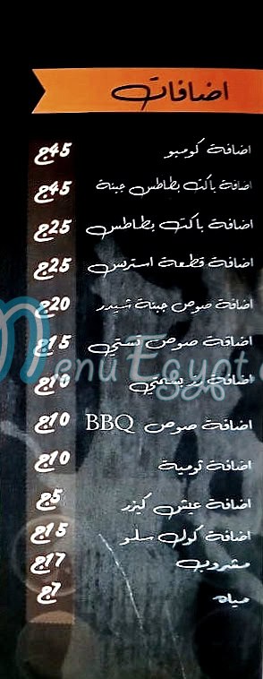 Baba Rashed delivery menu