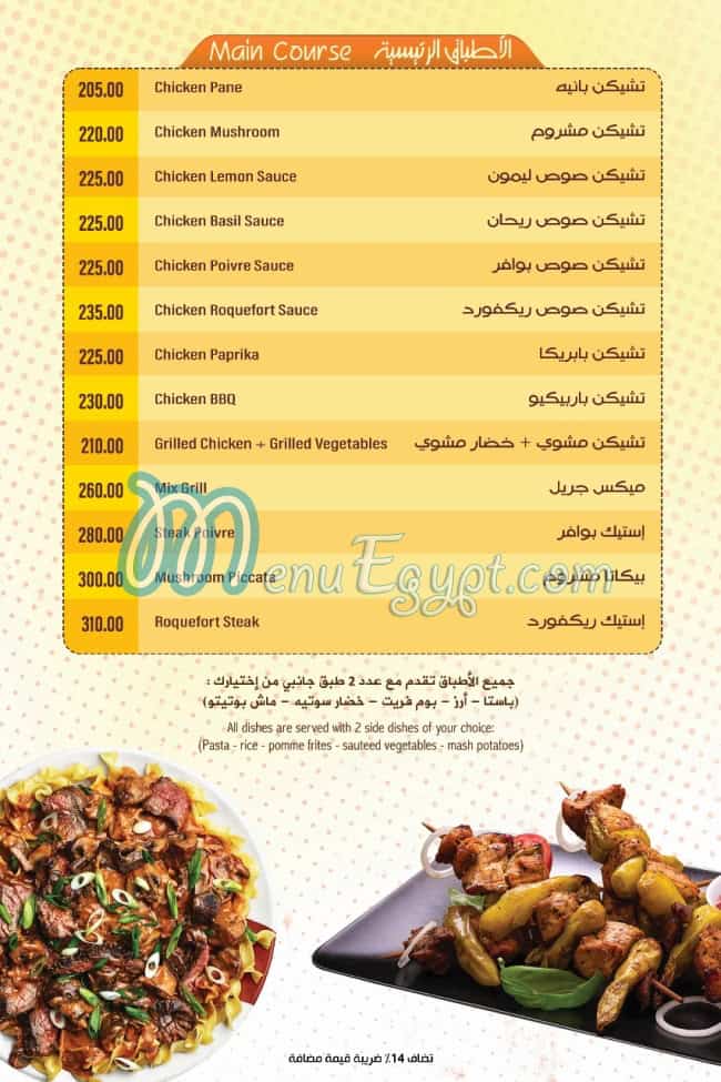رقم بافين كافية مصر