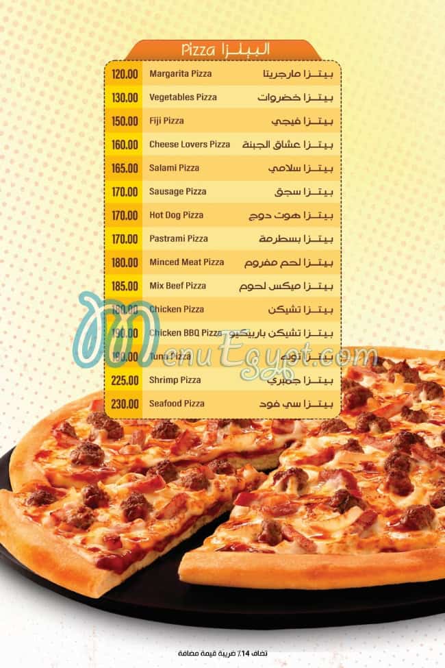 بافين كافية مصر