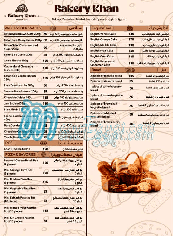 Bakery Khan menu prices