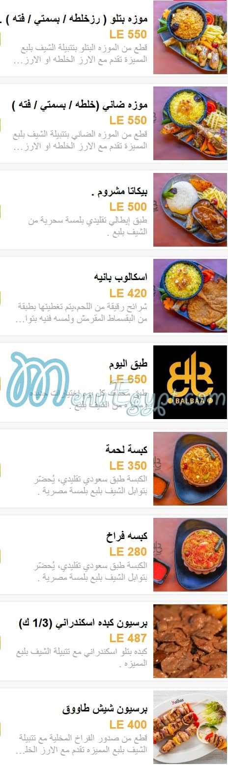 Balbaa delivery menu