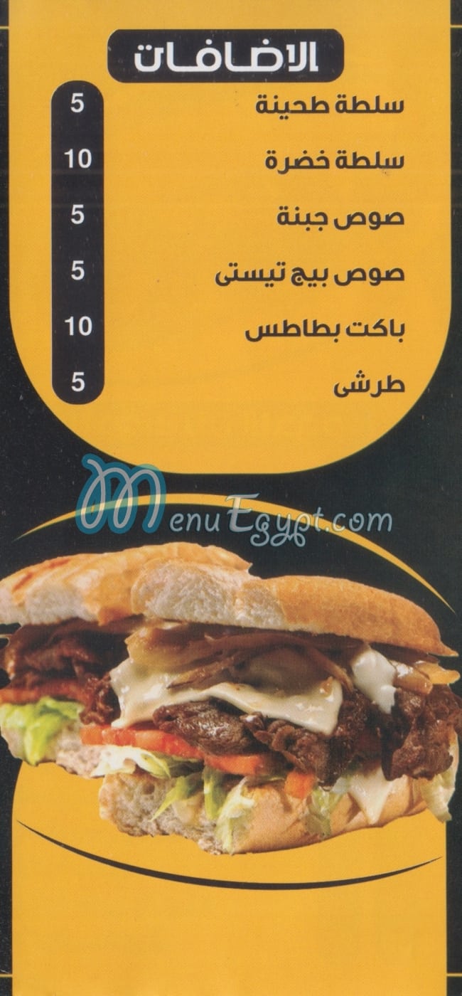 بمبو مصر الخط الساخن