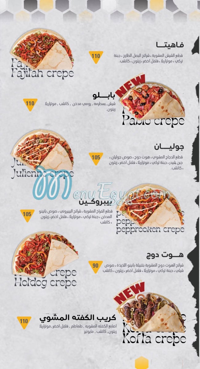 Banino egypt