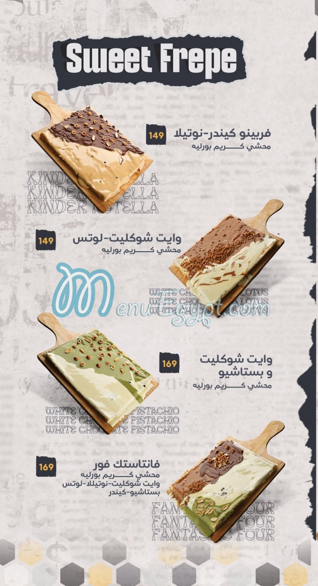 Banino online menu