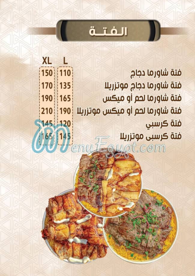 برادى اليكس مصر الخط الساخن