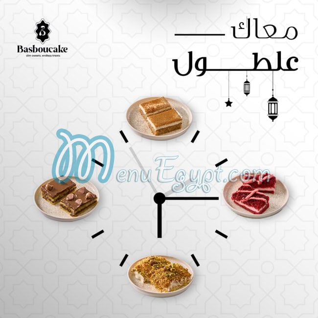 مطعم بسبوكيك مصر