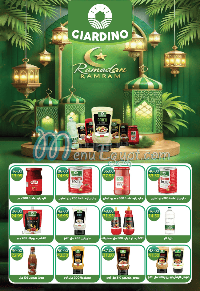 Bashaier Hayper Market menu Egypt 9