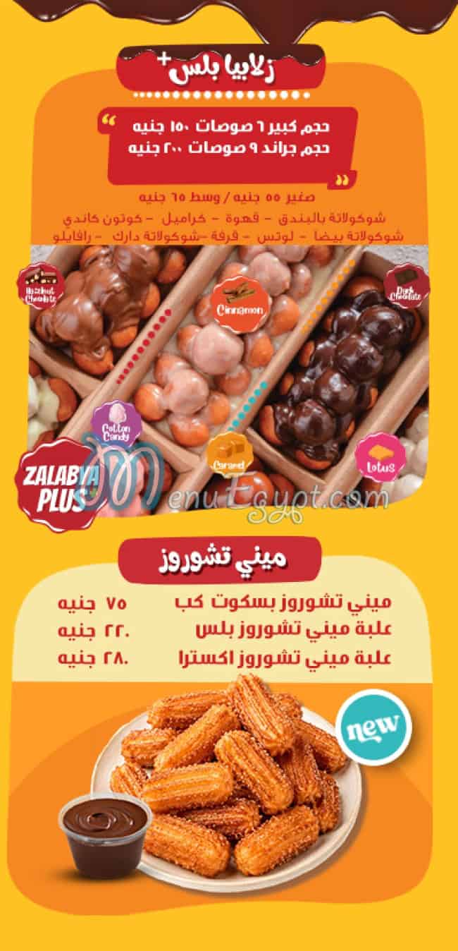 Batates And Zalabya delivery