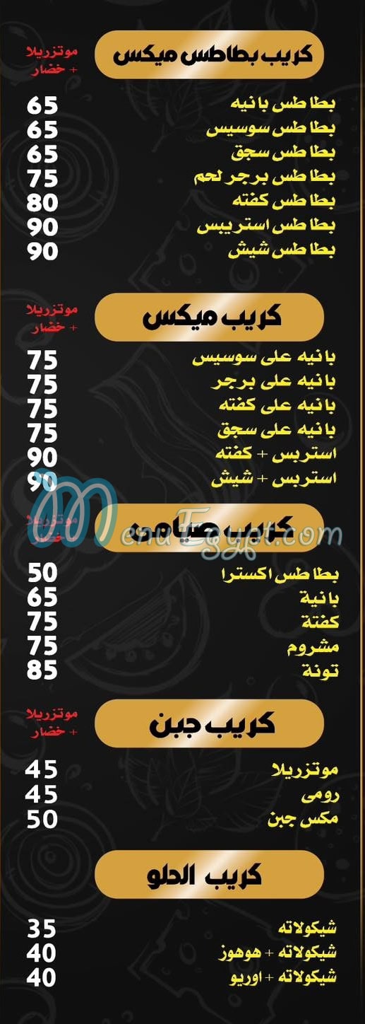 مطعم باظظ خالص مصر