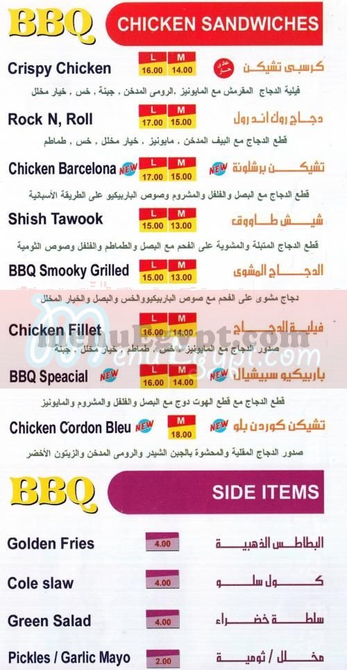 BBQ menu