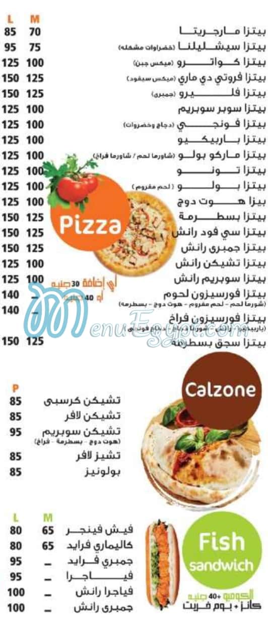 BBQ menu Egypt