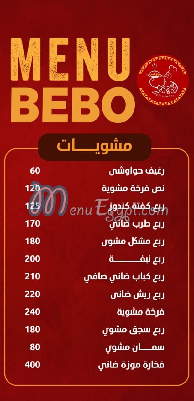 Bebo Restaurant menu