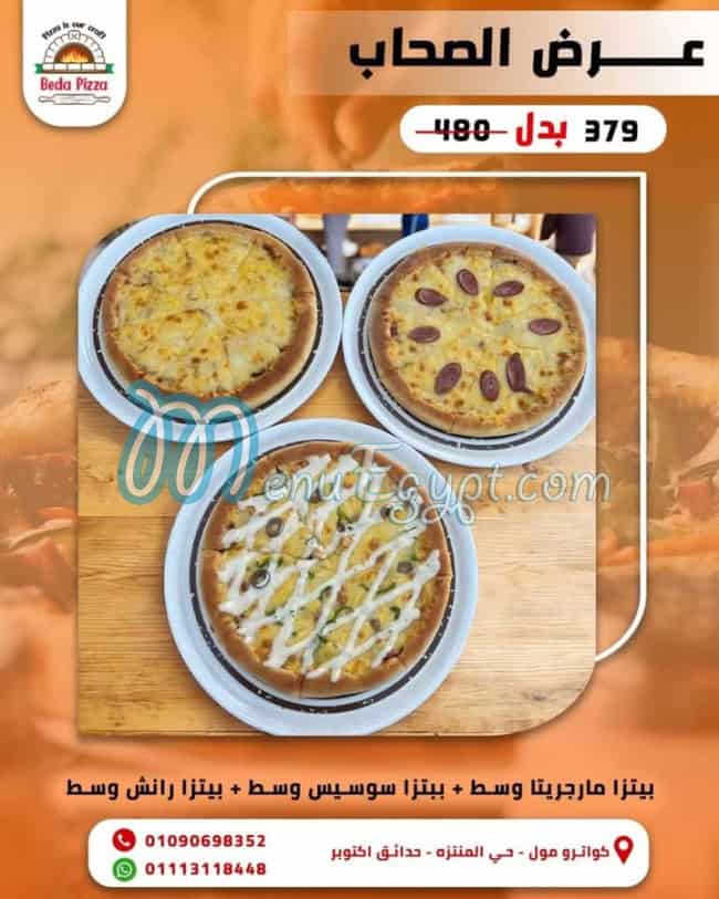 Beda Pizza menu Egypt 4