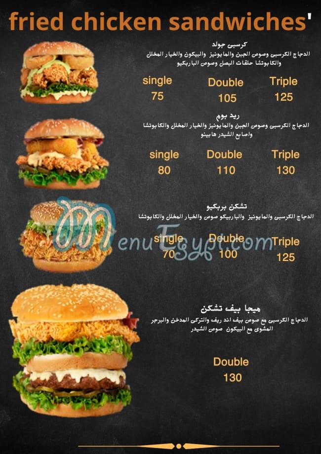 مطعم بيف اند ريف مصر