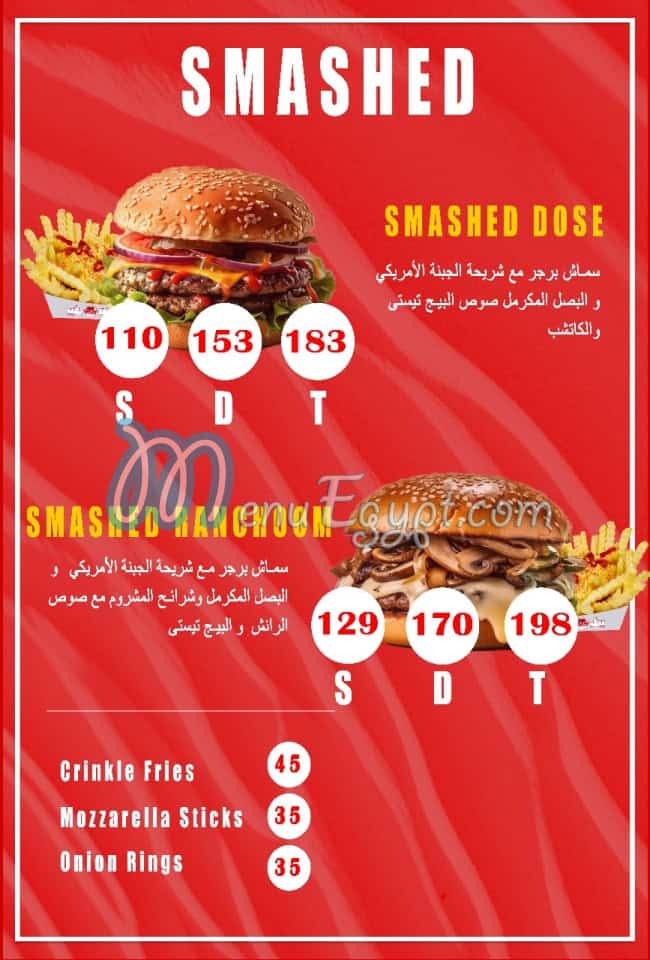 منيو بيف دووز مصر