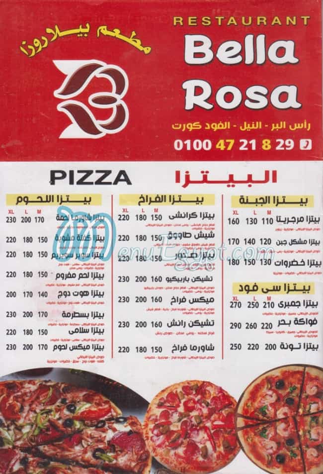 منيو بيلا روزا