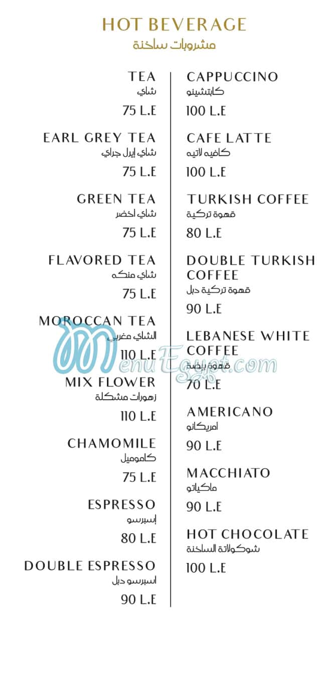 منيو بيش مصر 8