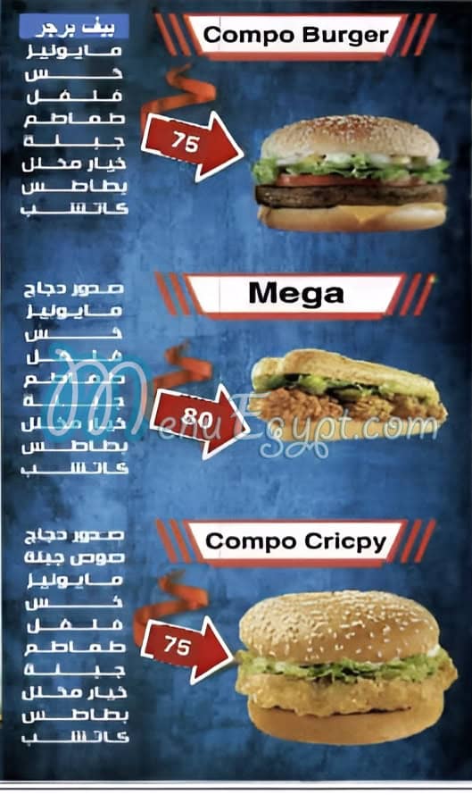 بيج روست مصر منيو بالعربى