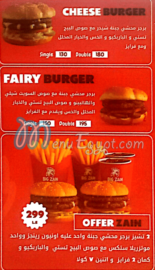 Big Zain delivery menu