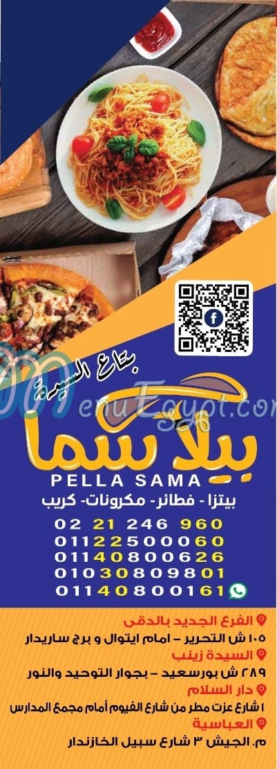Billa Sama menu